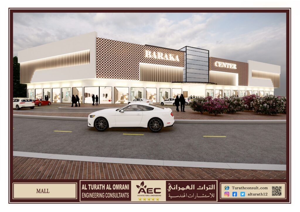 Industrial Projects - التراث العمراني للاستشارات الهندسية